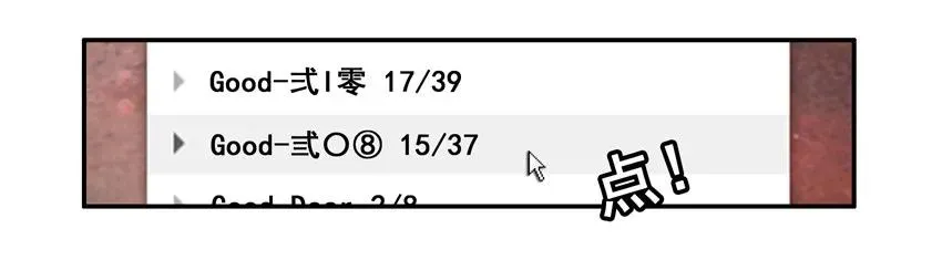 1174 借笔 第2页