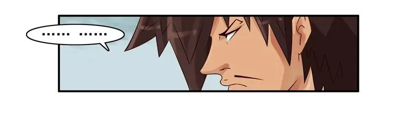 1174 借笔 第3页