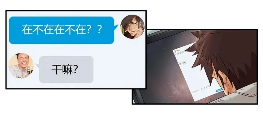 1174 借笔 第4页