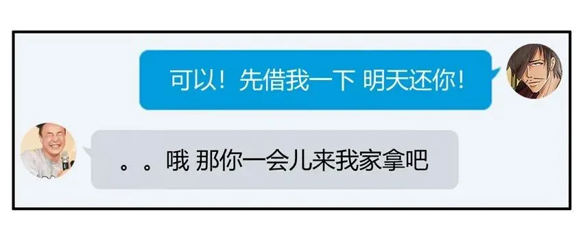 1174 借笔 第7页