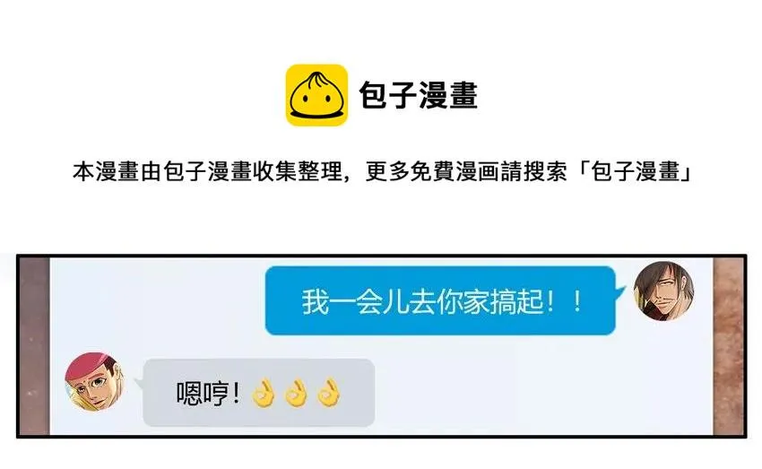 1174 借笔 第9页