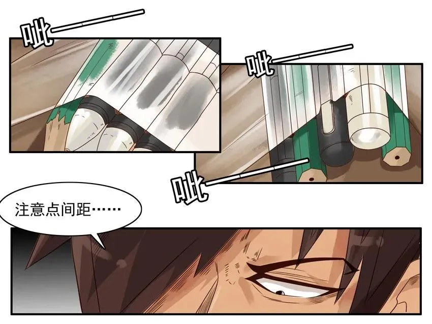 1174 借笔 第12页