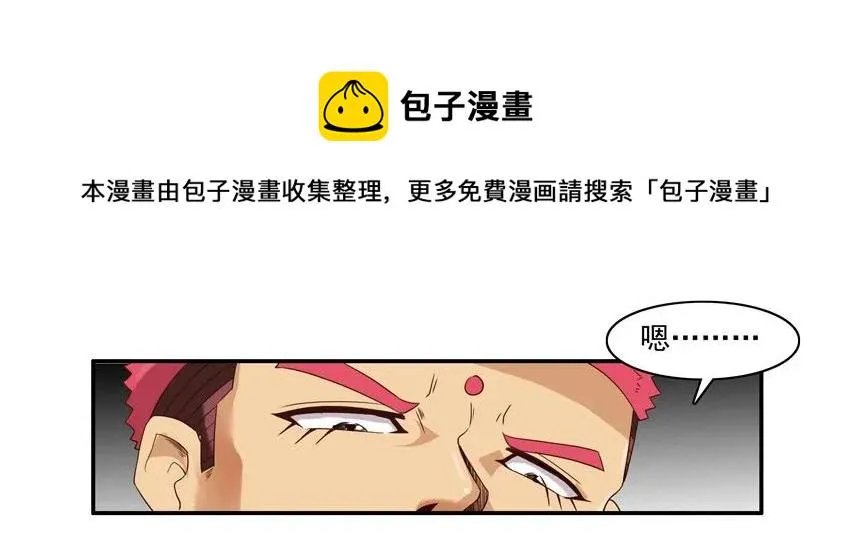 1174 借笔 第13页