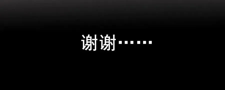 1173 目煞篇（五） 第27页