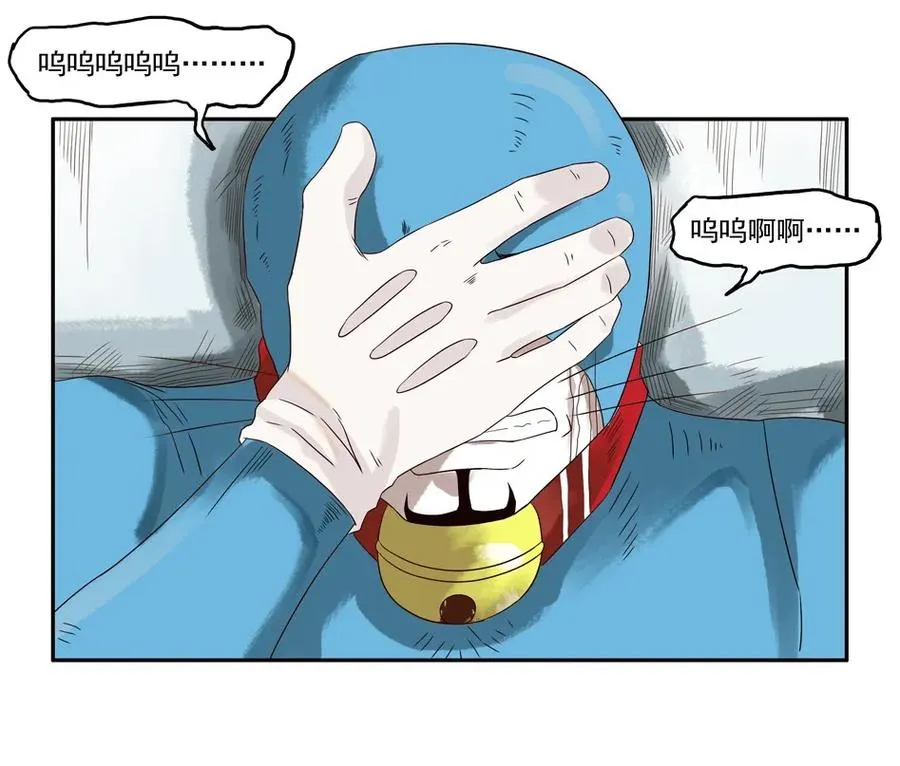 1173 目煞篇（五） 第34页