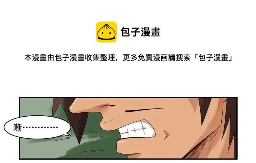 1178 肚子疼 第5页