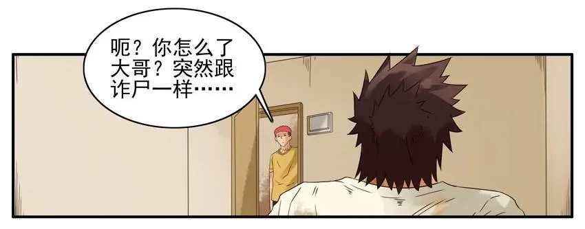 1178 肚子疼 第7页