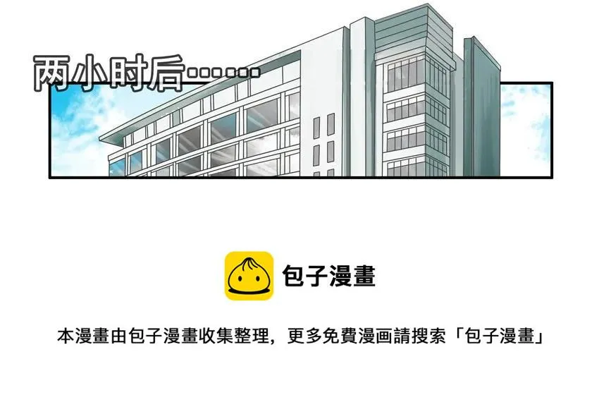 1178 肚子疼 第9页
