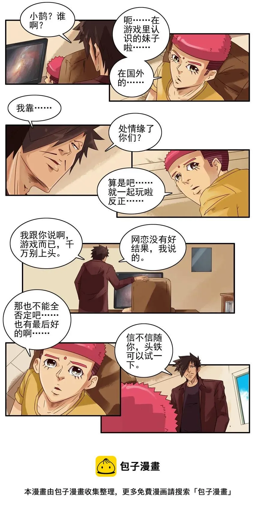 1177 国外 第5页