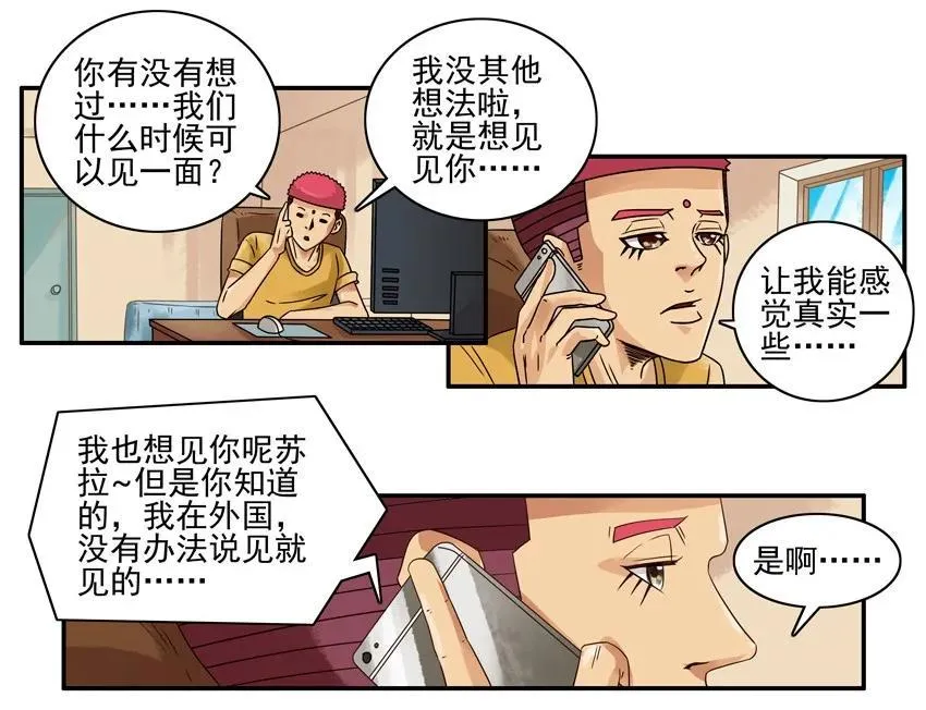1177 国外 第12页