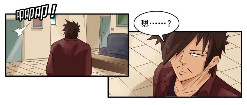 1176 赚大钱 第3页