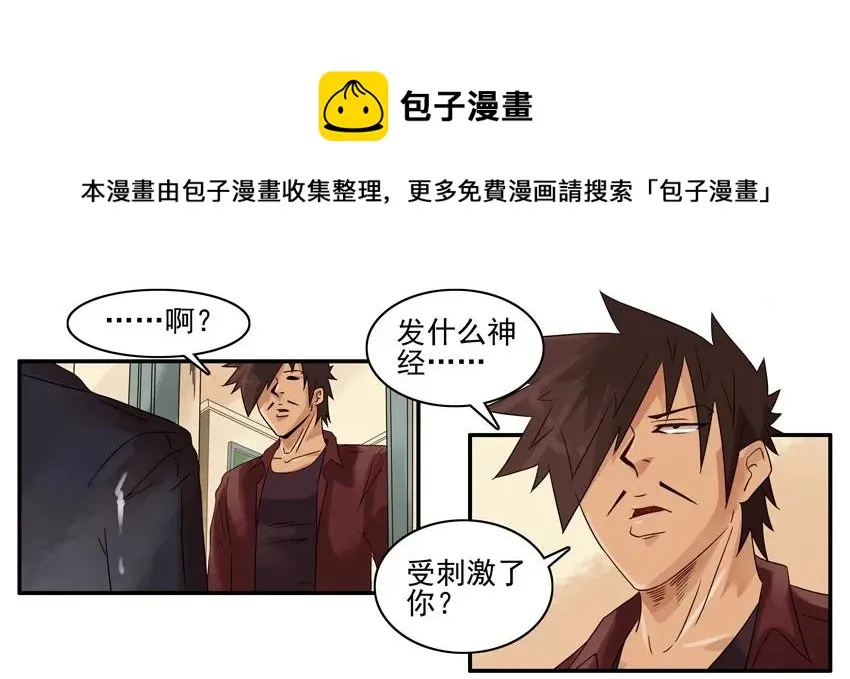 1176 赚大钱 第5页
