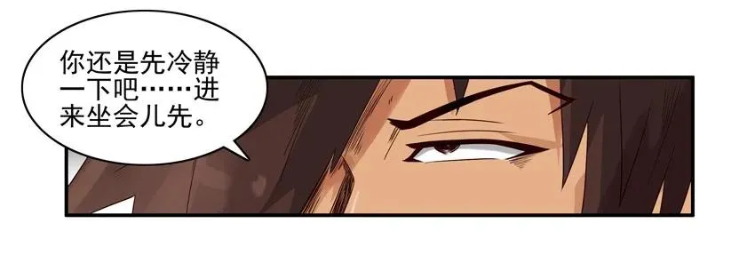 1176 赚大钱 第7页