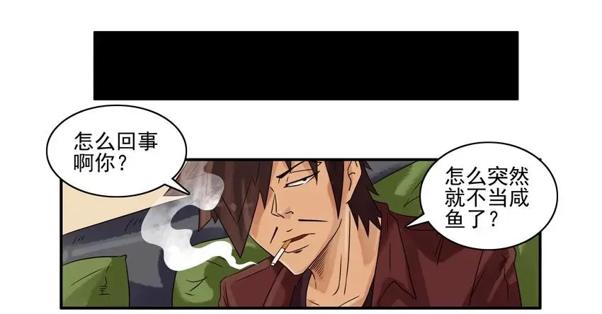 1176 赚大钱 第8页