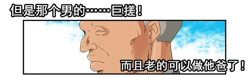1176 赚大钱 第12页