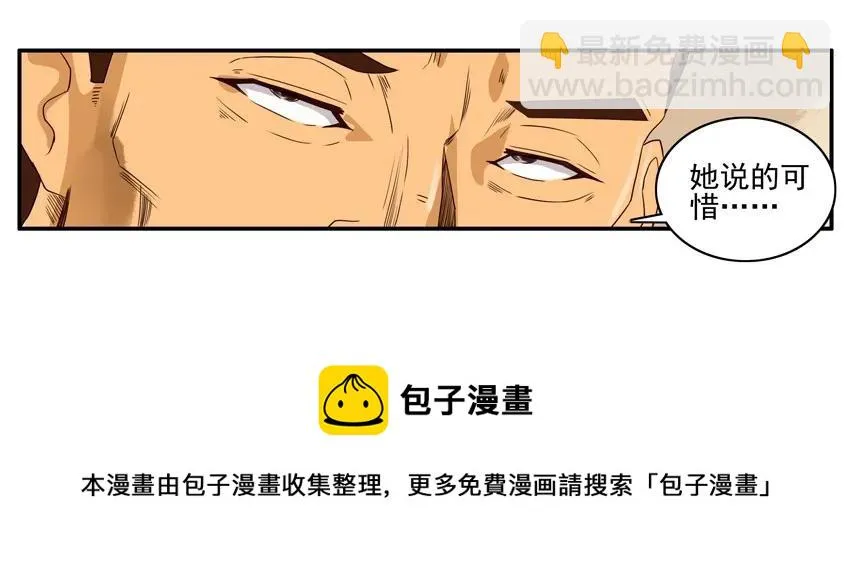 1176 赚大钱 第17页