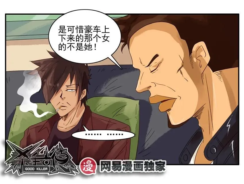 1176 赚大钱 第18页