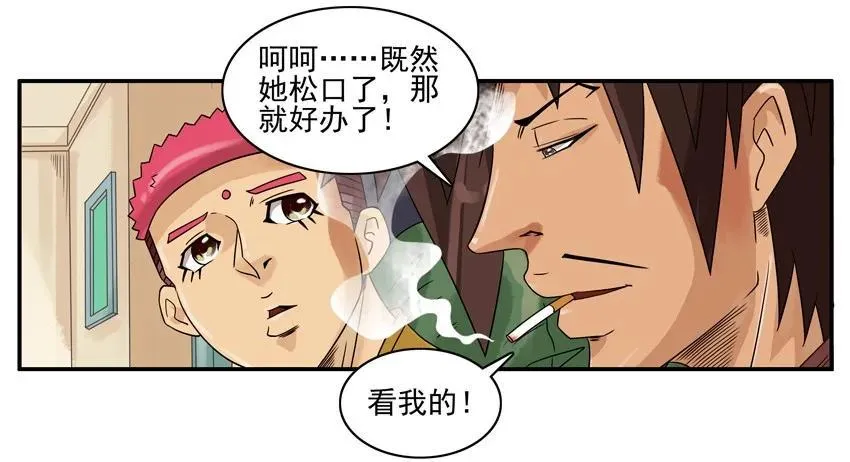 1179 续租 第15页