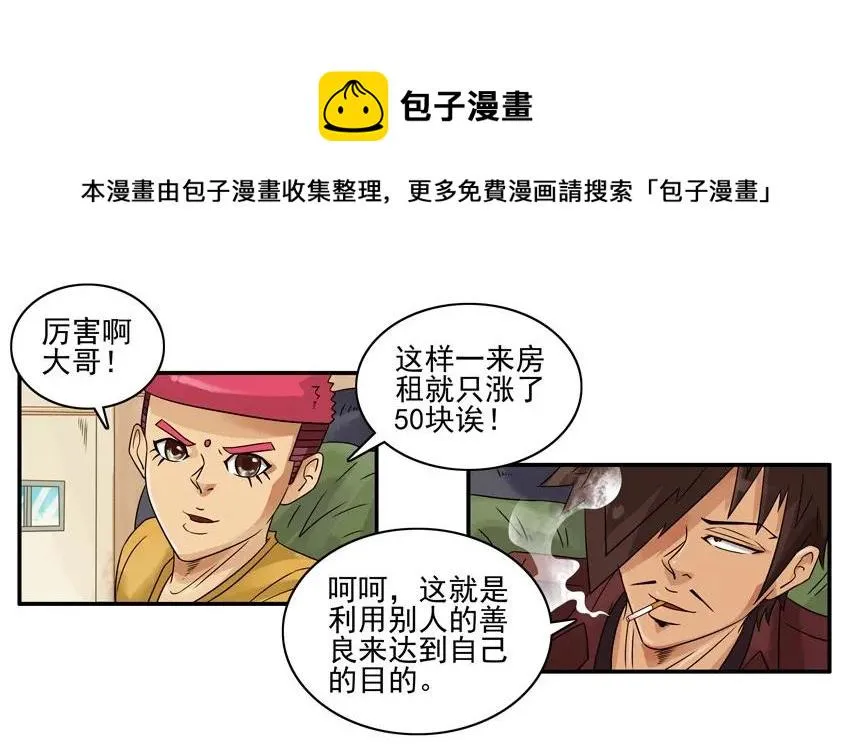 1179 续租 第17页