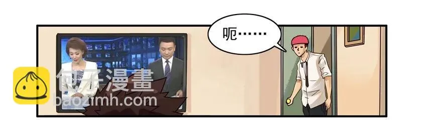 1180 一无是处 第3页