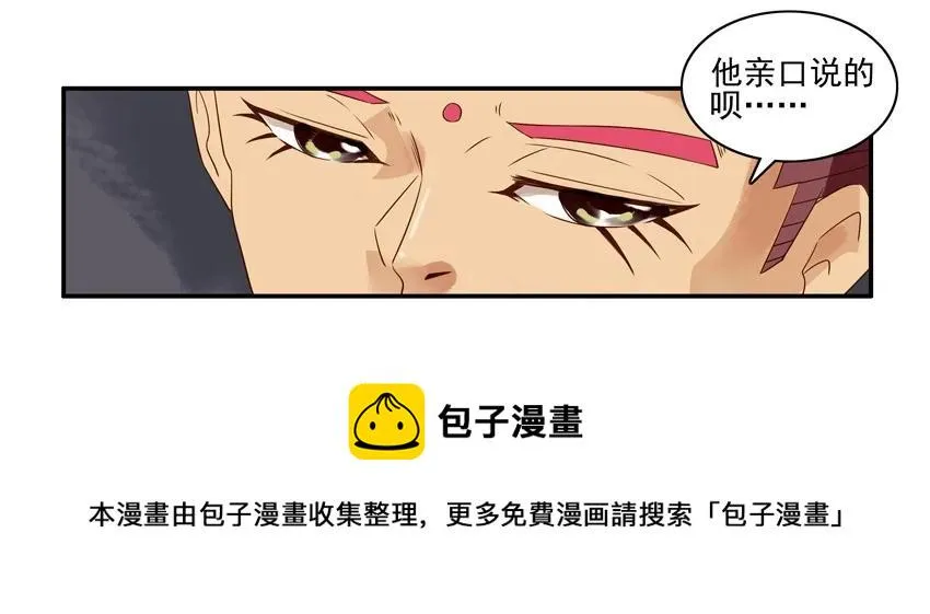 1180 一无是处 第5页