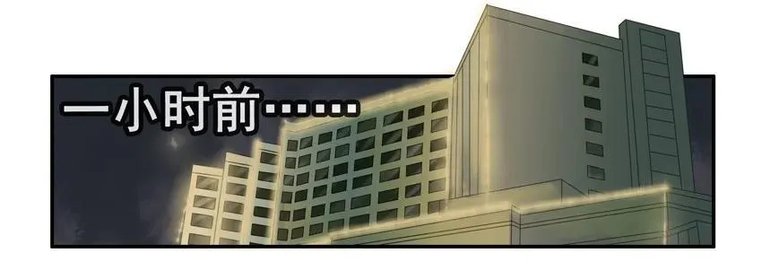 1180 一无是处 第6页