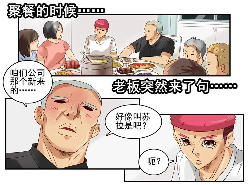 1180 一无是处 第7页
