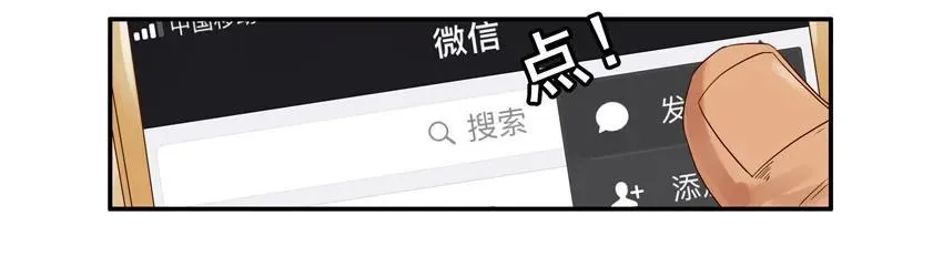 1185 邪教 第2页