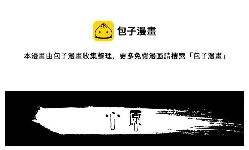 1186 心愿 第1页