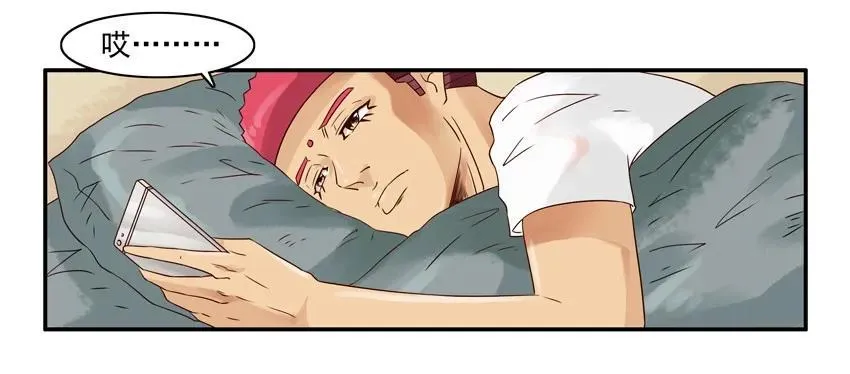 1186 心愿 第6页