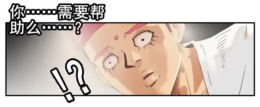 1186 心愿 第8页