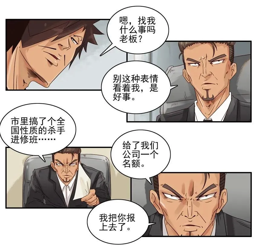 1187 进修班 第4页