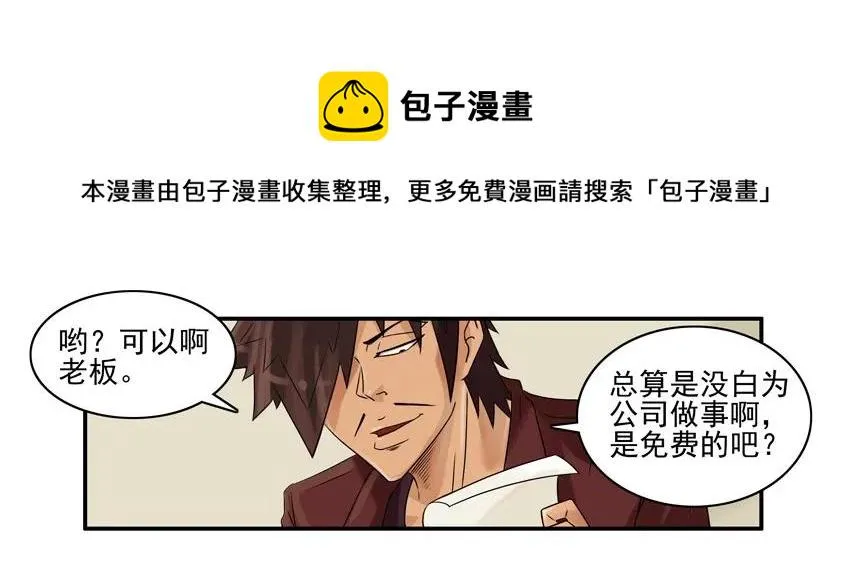 1187 进修班 第5页
