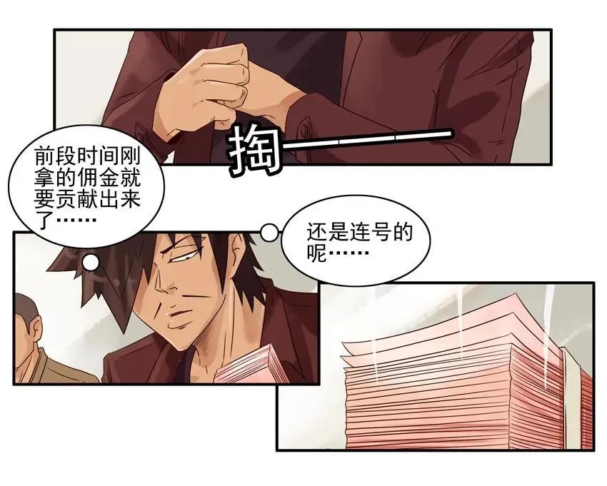 1187 进修班 第11页