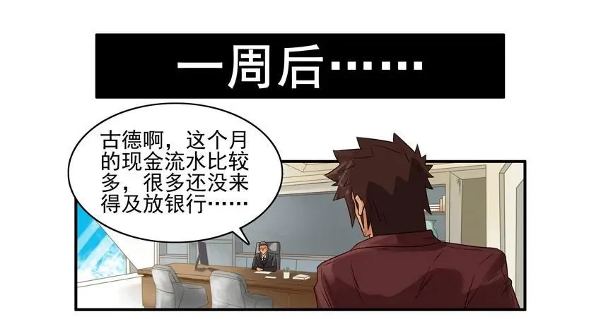 1187 进修班 第12页