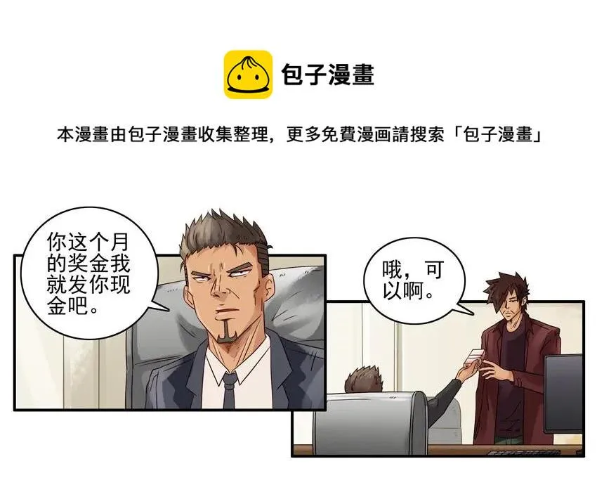 1187 进修班 第13页