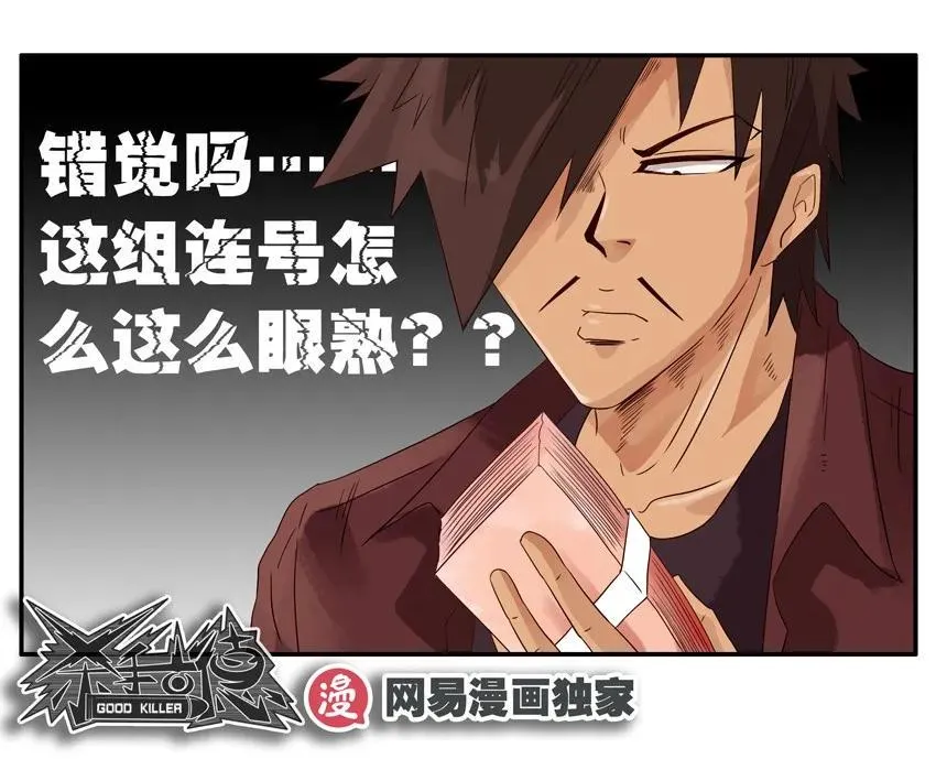 1187 进修班 第14页