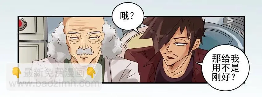 1188 预言符纸 第7页