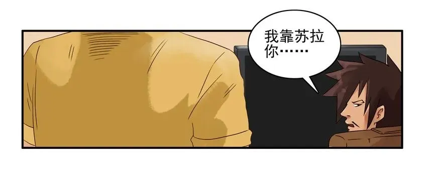 1188 预言符纸 第15页