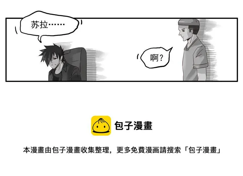 1188 预言符纸 第17页