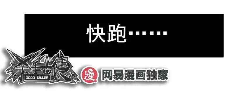 1188 预言符纸 第18页