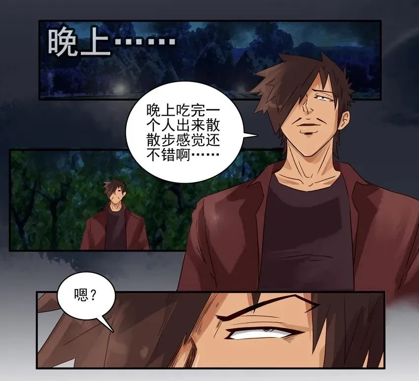 1189 一无所有 第7页
