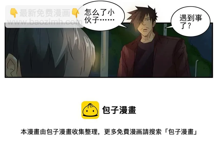 1189 一无所有 第9页