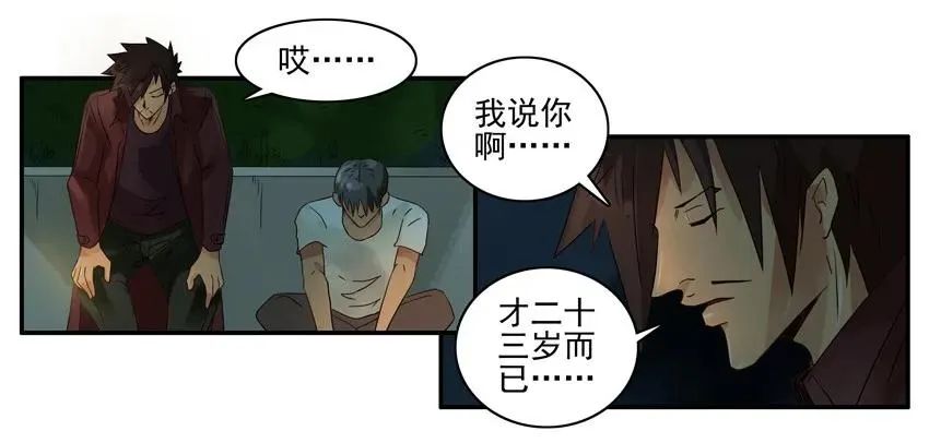 1189 一无所有 第12页
