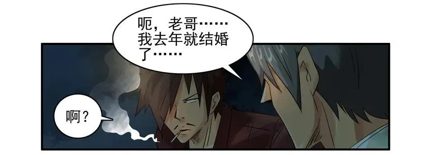 1189 一无所有 第14页