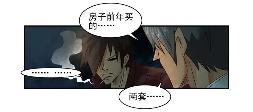 1189 一无所有 第15页