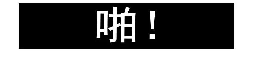 1189 一无所有 第16页