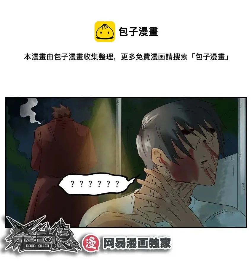 1189 一无所有 第17页