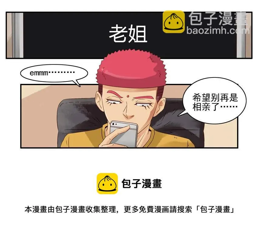1191 沟通 第5页