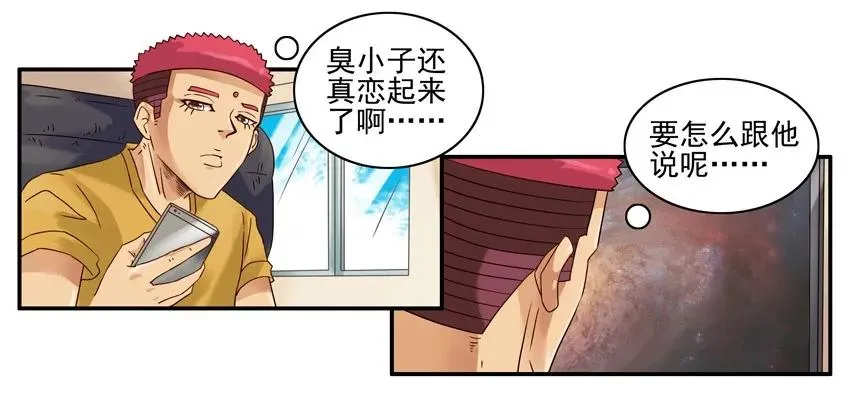 1191 沟通 第10页